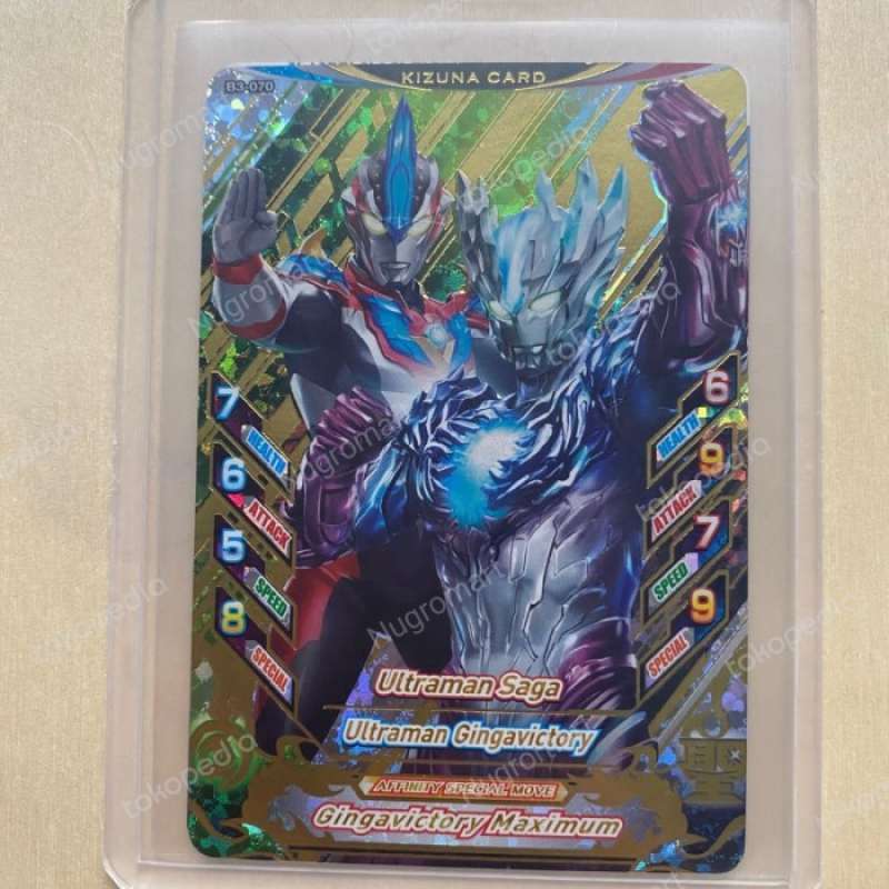 NM MULTI STRAIN CP 25 ULT