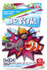 Cartamundi 2-In-1 Card Game - Go Fish and Memory