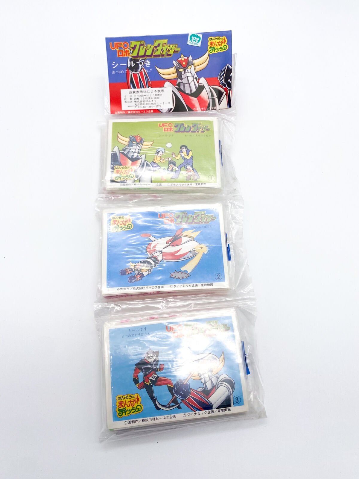 Hasbro Monopoly Deal Stitch Card Game