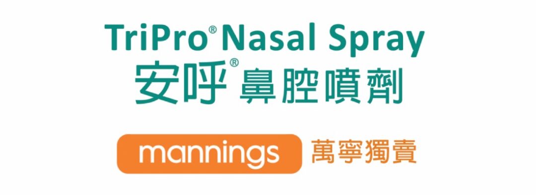 TRIPRO DR 1.25MG/2ML 50ML